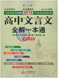 [高中文学常识]评价 高中语文文学常识怎么样