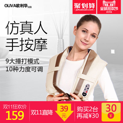 oliva欧利华A09按摩椅怎么样,oliva欧利华A09按摩椅好吗