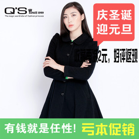 qs秸熙官网效果评价 qs秸熙2015新款女装官方_比价打折 ...