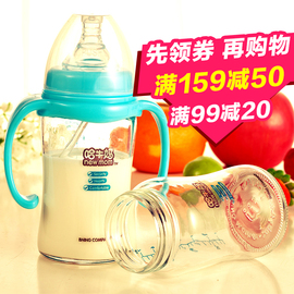 哈牛妈新生儿婴儿宝宝奶瓶宽口径玻璃防摔防