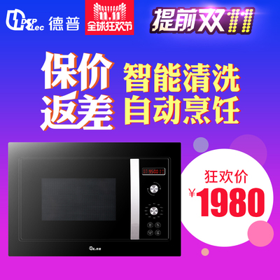 德普嵌入式电烤箱质量怎么样,德普嵌入式电烤箱质量好吗