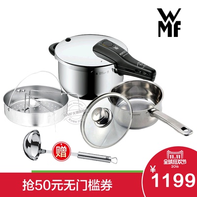 德国wmf不粘锅质量怎么样,德国wmf不粘锅质量好吗