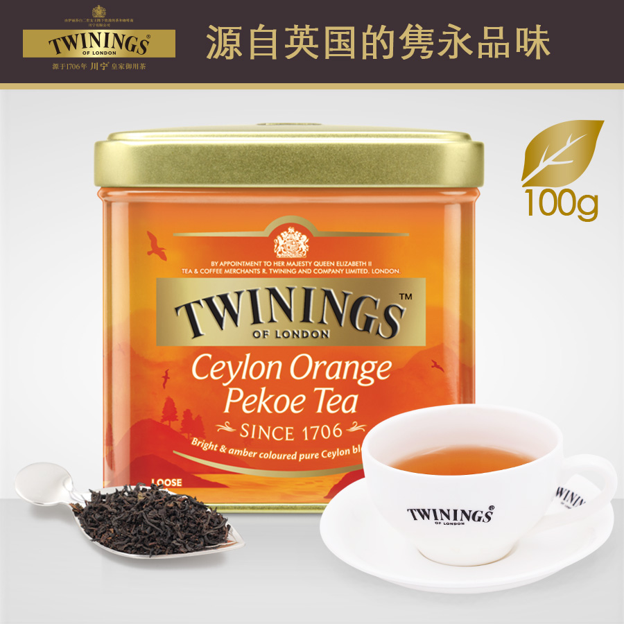 英国川宁Twinings红茶锡兰大叶100g罐装散装进口浓香