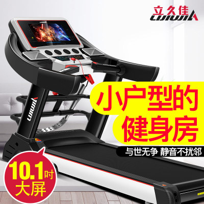 立久佳5088家用电动跑步机怎么样?你了解??推荐怎么样,立久佳5088家用电动跑步机怎么样?你了解??推荐好吗