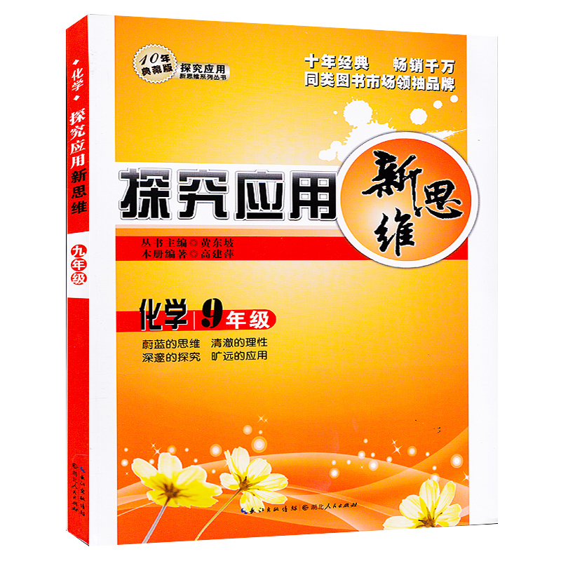 正品[新九龙珠]新九龙珠国语版全集评测 九龙珠