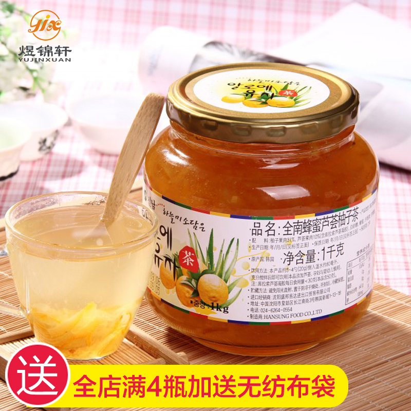 【全南专卖店】送勺 韩国芦荟柚子茶 韩国全南蜂蜜芦荟柚子茶1Kg
