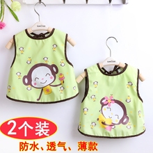 围裙薄款 防水夏季婴儿围兜小孩反穿衣幼儿童罩衣 宝宝吃饭罩衣无袖