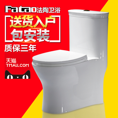 法陶卫浴马桶怎么样,法陶卫浴马桶好吗