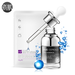 瓷肌五谷嫩白肌底液30ml