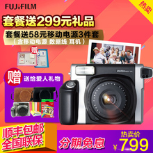 WIDE 300宽幅拍立得相纸5寸一次成像相机 <送包或壳>富士instax