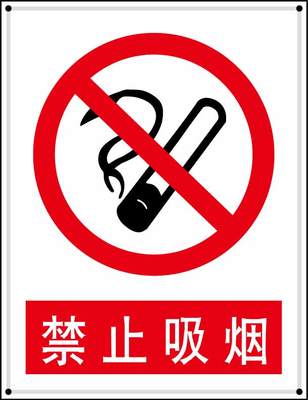 铝板pvc搪瓷夜光反光安全标志牌警示牌提示牌订做 必须戴防面具