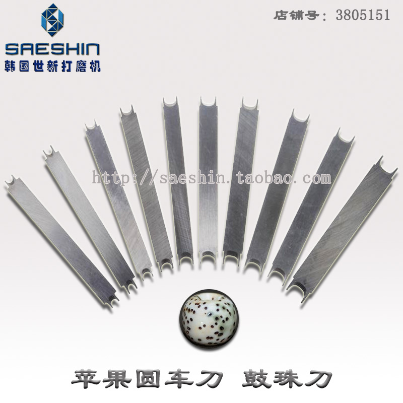 佛珠刀苹果圆车刀鼓珠刀星月菩提根椰壳车刀泥鳅背车珠刀