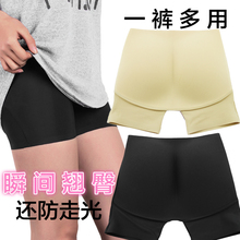 防走光无痕提臀一片式内裤 加垫假屁股丰满美翘臀平角加厚安全裤