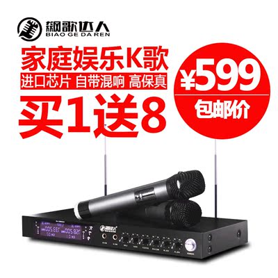 飙歌达人电视麦克风怎么样,飙歌达人电视麦克风好吗