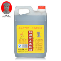 龙眼井 原浆9度米醋 2.5L可泡鸡蛋浸蛋醋醋蛋液