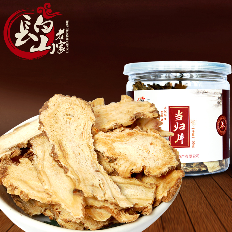 长白山老家无硫当归片野生当归头切片甘肃岷县精选 可打粉 中药材