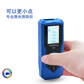 正品[激光尺测距仪]激光测距仪价格评测 激光测