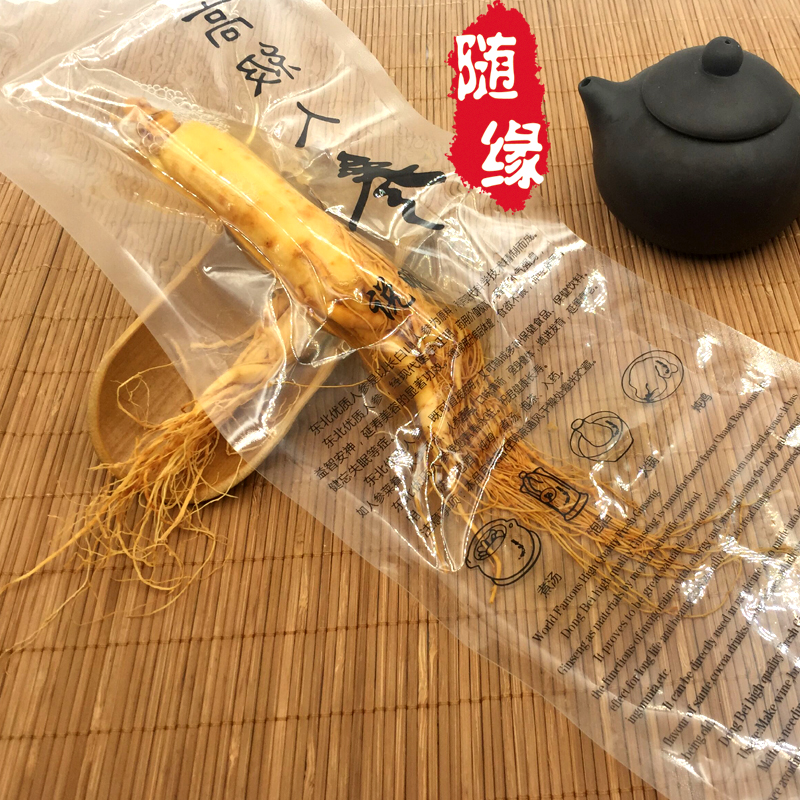 长白山人参 新鲜人参野山参煲汤泡酒6年根白参保鲜参 鲜人参包邮