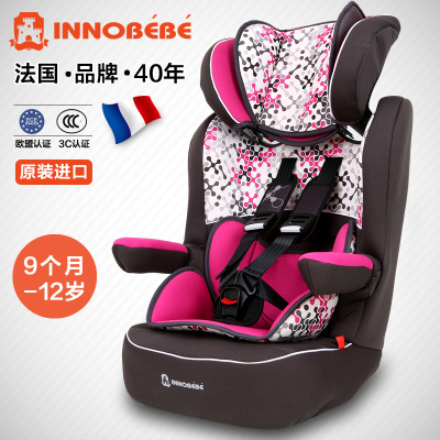 innobebe儿童安全座椅怎么样,innobebe儿童安全座椅好吗