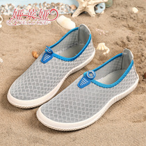 2015夏季女鞋男士情侣透气网眼布鞋平底懒人