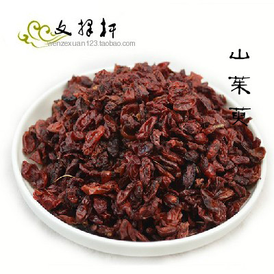 中药材 特级山茱萸 山萸肉 粉 枣皮 照单抓药 实体中药材店铺