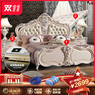 法丽莎欧式沙发怎么样,法丽莎欧式沙发好吗