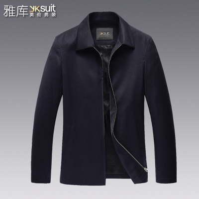 雅库西服怎么样,上档次吗