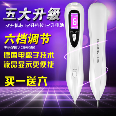 美容金水无痕药水正品点斑水雀斑祛斑产品点痣