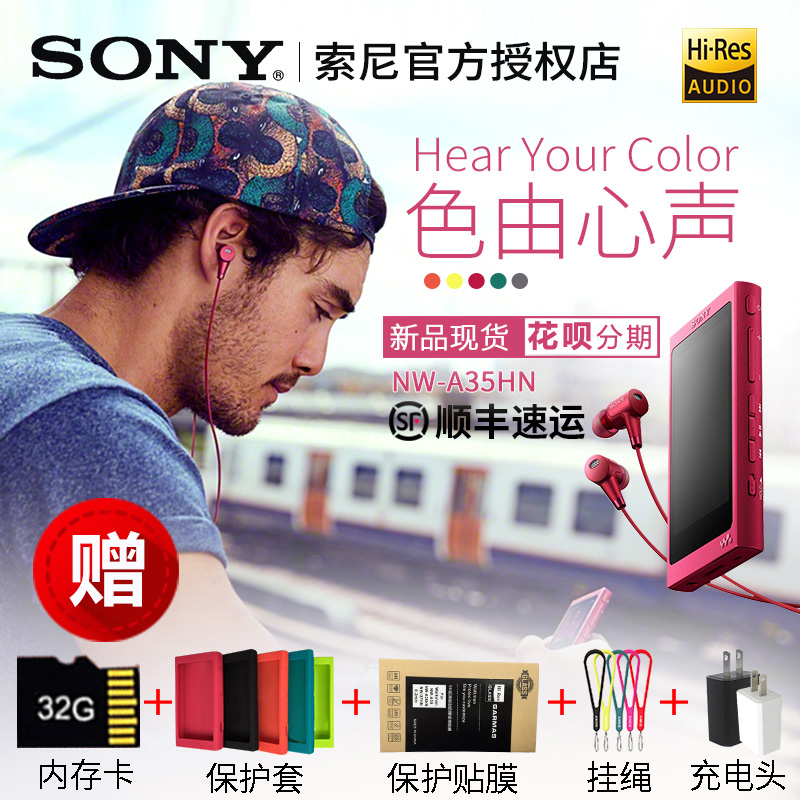 正品[索尼手机软件下载]索尼手机刷机软件评测