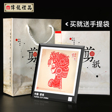 中国特色礼品送老外中国风出国礼物手工艺品 手工剪纸窗花 剪纸画