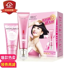 美肤宝防晒BB霜美白隔离防晒霜SPF20倍海边军训防晒NeQ6QF9E
