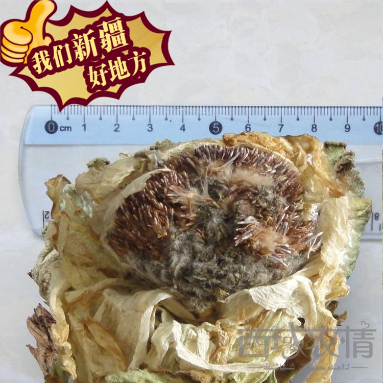 雪莲花野生新疆特产特级天然天山雪莲泡酒料中药材男士女人滋补品