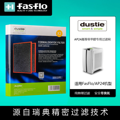 fasflo超净AP18N空气净化器怎么样,fasflo超净AP18N空气净化器好吗