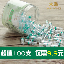 烟嘴过滤器吸烟过滤嘴烟嘴抛弃型一次性烟嘴 包邮 烟具 木香男士