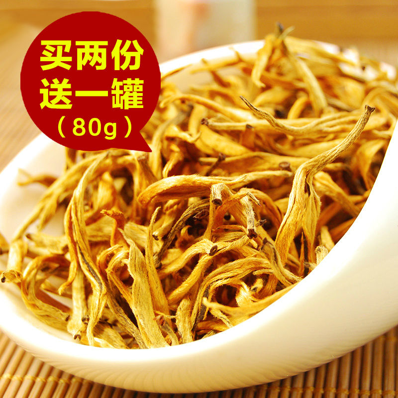 金丝滇红茶 凤庆滇红茶 滇红茶特级红茶云南散装 蜜香黄金芽