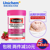 Swisse蔓越莓胶囊30粒高浓度精华保养卵巢澳洲女性保健品蔓越梅