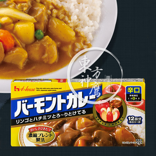 日本原装 好侍佛蒙特咖喱块(辛口)230g 咖喱调味料 3级辣味