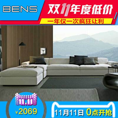 bens奔斯家具怎么样,bens奔斯家具好吗