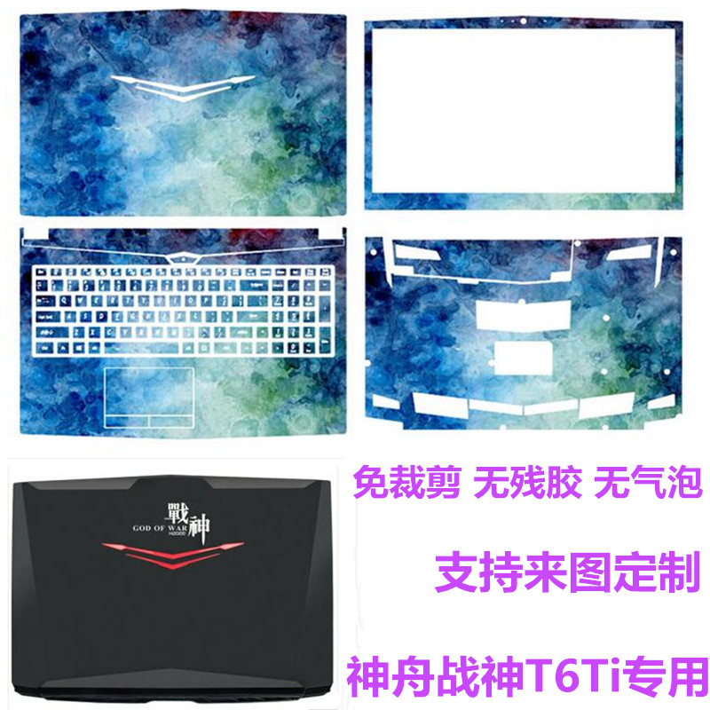 推荐最新神舟笔记本风扇声音大怎么办 神舟笔