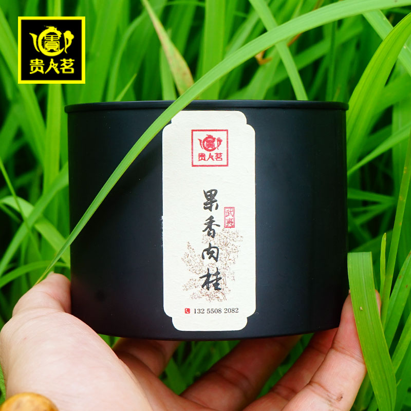 【莲花峰果香肉桂茶】特级大红袍茶叶散装春季武夷山岩茶礼盒罐装