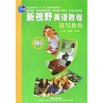 正品[外语水平自我评价]自我介绍外语水平评测