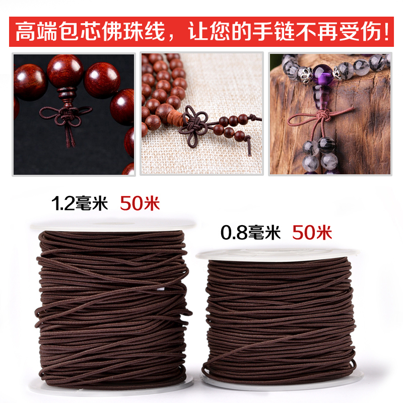 正品[串珠线]串珠线打结评测 彩线串珠法图片