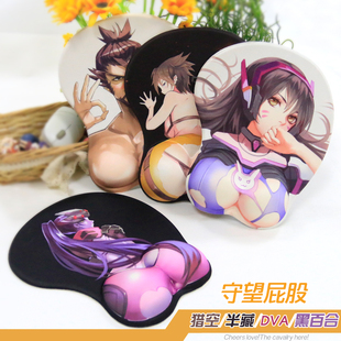 促包邮守望先锋游戏周边dva/裂空者/半藏天使超大屁股胸部护/手腕