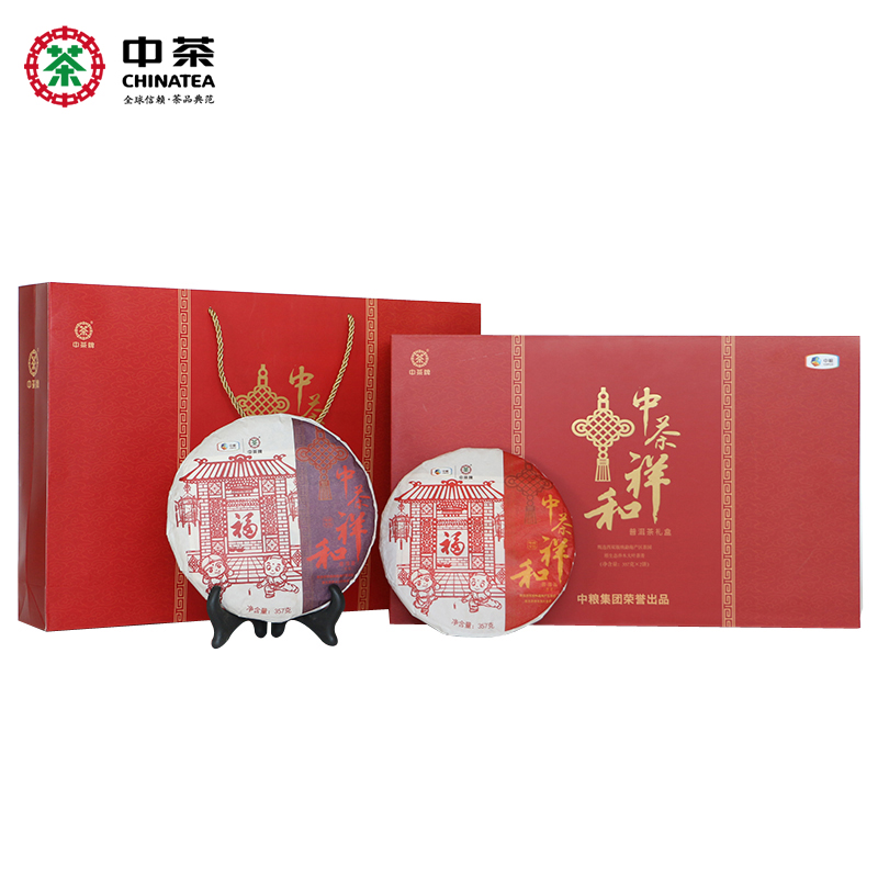 中茶 普洱茶祥和熟茶 生茶714g 云南普洱茶 茶叶 礼品茶 中粮出品