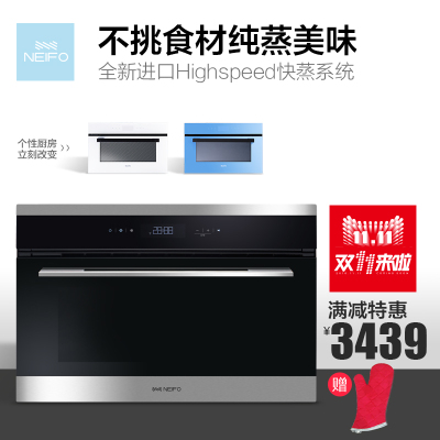 内芙电蒸箱质量怎么样,内芙电蒸箱质量好吗