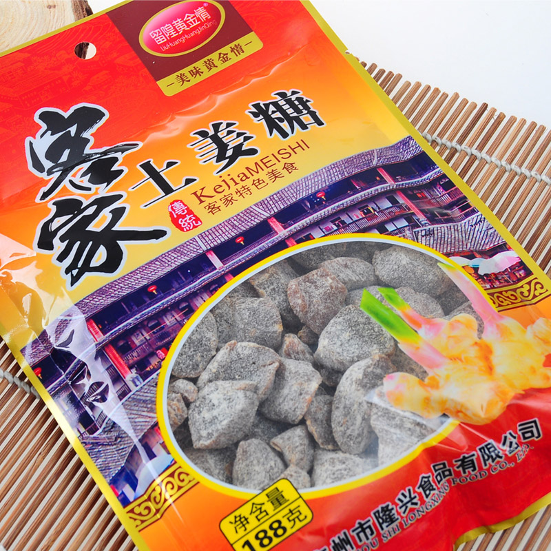 【4包】广东梅州客家特产姜糖g 石扇富贵土姜糖 软姜糖