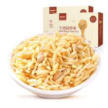 【天猫超市】良品铺子炒米220gx2盒牛肉味零食小吃食品膨化零食