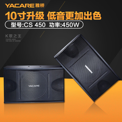 雅桥Y1点歌机怎么样,雅桥Y1点歌机好吗