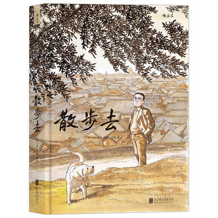 正品[漫画威龙粤语版]漫画威龙粤语评测 漫画威