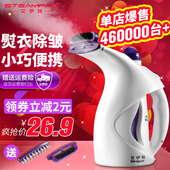 艾伊特手持挂烫机家用迷你熨衣服蒸汽熨烫机电熨斗家用小型挂烫器